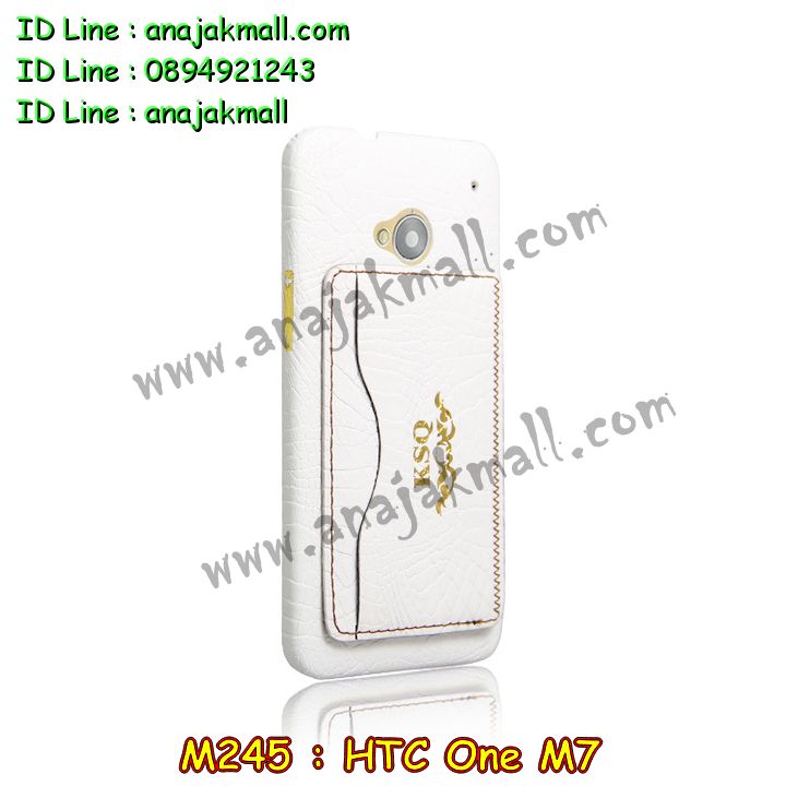 Anajak Mall ขายเคสมือถือ HTC, กรอบมือถือ HTC, ซองมือถือ HTC, กระเป๋าใส่มือถือ HTC, เคสหนัง HTC ONE X, เคสพิมพ์ลาย HTC ONE X, เคสฝาพับ HTC ONE X, เคสไดอารี่ HTC ONE X, เคสมือถือฝาพับ HTC ONE X, เคสหนังพิมพ์ลาย HTC ONE X, ซองหนัง HTC ONE X, เคสลายการ์ตูน HTC ONE X, เคสฝาพับ HTC ONE X ลายการ์ตูนแม่มดน้อย, เคสไดอารี่พิมพ์ลาย HTC ONE X, เคสไดอารี่พิมพ์ลาย HTC ONE X, เคสซิลิโคน HTC ONE X, เคสแข็ง HTC ONE X, เคสซิลิโคนพิมพ์ลาย HTC ONE X, ซองหนังพิมพ์ลาย HTC ONE X, ซองการ์ตูน HTC ONE X, Hard Case HTC ONE X, เคสมือถือพิมพ์ลายการ์ตูน HTC ONE X, เคสฝาพับมีช่องใส่บัตร HTC ONE X, เคสหนัง HTC ONE X+, เคสพิมพ์ลาย HTC ONE X+, เคสฝาพับ HTC ONE X+, เคสไดอารี่ HTC ONE X+, เคสมือถือฝาพับ HTC ONE X+, เคสหนังพิมพ์ลาย HTC ONE X+, ซองหนัง HTC ONE X+, เคสลายการ์ตูน HTC ONE X+, เคสฝาพับ HTC ONE X+ ลายการ์ตูนแม่มดน้อย, เคสไดอารี่พิมพ์ลาย HTC ONE X+, เคสไดอารี่พิมพ์ลาย HTC ONE X+, เคสซิลิโคน HTC ONE X+, เคสแข็ง HTC ONE X+, เคสซิลิโคนพิมพ์ลาย HTC ONE X+, ซองหนังพิมพ์ลาย HTC ONE X+, ซองการ์ตูน HTC ONE X+, Hard Case HTC ONE X+, เคสมือถือพิมพ์ลายการ์ตูน HTC ONE X+, เคสฝาพับมีช่องใส่บัตร HTC ONE X+, เคสหนัง HTC Butterfly, เคสพิมพ์ลาย HTC Butterfly, เคสฝาพับ HTC Butterfly, เคสไดอารี่ Butterfly, เคสมือถือฝาพับ Butterfly, เคสหนังพิมพ์ Butterfly, ซอง Butterfly, เคสลายการ์ตูน Butterfly, เคสฝาพับ Butterfly ลายการ์ตูนแม่มดน้อย, เคสไดอารี่พิมพ์ลาย Butterfly, เคสไดอารี่พิมพ์ลาย Butterfly, เคสซิลิโคน Butterfly, เคสแข็ง HTC Butterfly, เคสซิลิโคนพิมพ์ลาย HTC Butterfly, ซองหนังพิมพ์ลาย HTC Butterfly, ซองการ์ตูน HTC Butterfly, Hard Case HTC Butterfly, เคสมือถือพิมพ์ลายการ์ตูน HTC Butterfly, เคสฝาพับมีช่องใส่บัตร HTC Butterfly,เคสหนัง HTC One SV, เคสพิมพ์ลาย HTC One SV, เคสฝาพับ HTC One SV, เคสไดอารี่ One SV, เคสมือถือฝาพับ One SV, เคสหนังพิมพ์ One SV, ซอง One SV, เคสลายการ์ตูน One SV, เคสฝาพับ One SV ลายการ์ตูนแม่มดน้อย, เคสไดอารี่พิมพ์ลาย One SV, เคสไดอารี่พิมพ์ลาย One SV, เคสซิลิโคน One SV, เคสแข็ง HTC One SV, เคสซิลิโคนพิมพ์ลาย HTC One SV, ซองหนังพิมพ์ลาย HTC One SV, ซองการ์ตูน HTC One SV, Hard Case HTC One SV, เคสมือถือพิมพ์ลายการ์ตูน HTC One SV, เคสฝาพับมีช่องใส่บัตร HTC One SV,เคสหนัง HTC Desire X, เคสพิมพ์ลาย HTC Desire X, เคสฝาพับ HTC Desire X, เคสไดอารี่ Desire X, เคสมือถือฝาพับ Desire X, เคสหนังพิมพ์ Desire X, ซอง Desire X, เคสลายการ์ตูน Desire X, เคสฝาพับ Desire X ลายการ์ตูนแม่มดน้อย, เคสไดอารี่พิมพ์ลาย Desire X, เคสไดอารี่พิมพ์ลาย Desire X, เคสซิลิโคน Desire X, เคสแข็ง HTC Desire X, เคสซิลิโคนพิมพ์ลาย HTC Desire X, ซองหนังพิมพ์ลาย HTC Desire X, ซองการ์ตูน HTC Desire X, Hard Case HTC Desire X, เคสมือถือพิมพ์ลายการ์ตูน HTC Desire X, เคสฝาพับมีช่องใส่บัตร HTC Desire X, เคสหนัง HTC Sensation XL, เคสพิมพ์ลาย HTC Sensation XL, เคสฝาพับ HTC Sensation XL, เคสไดอารี่ Sensation XL, เคสมือถือฝาพับ Sensation XL, เคสหนังพิมพ์ Sensation XL, ซอง Sensation XL, เคสลายการ์ตูน Sensation XL, เคสฝาพับ Sensation XL ลายการ์ตูนแม่มดน้อย, เคสไดอารี่พิมพ์ลาย Sensation XL, เคสไดอารี่พิมพ์ลาย Sensation XL, เคสซิลิโคน Sensation XL, เคสแข็ง HTC Sensation XL, เคสซิลิโคนพิมพ์ลาย HTC Sensation XL, ซองหนังพิมพ์ลาย HTC Sensation XL, ซองการ์ตูน HTC Sensation XL, Hard Case HTC Sensation XL, เคสมือถือพิมพ์ลายการ์ตูน HTC Sensation XL, เคสฝาพับมีช่องใส่บัตร HTC Sensation XL, เคสหนัง HTC Desire Z, เคสพิมพ์ลาย HTC Desire Z, เคสฝาพับ HTC Desire Z, เคสไดอารี่ Desire Z, เคสมือถือฝาพับ Desire Z, เคสหนังพิมพ์ Desire Z, ซอง Desire Z, เคสลายการ์ตูน Desire Z, เคสฝาพับ Desire Z ลายการ์ตูนแม่มดน้อย, เคสไดอารี่พิมพ์ลาย Desire Z, เคสไดอารี่พิมพ์ลาย Desire Z, เคสซิลิโคน Desire Z, เคสแข็ง HTC Desire Z, เคสซิลิโคนพิมพ์ลาย HTC Desire Z, ซองหนังพิมพ์ลาย HTC Desire Z, ซองการ์ตูน HTC Desire Z, Hard Case HTC Desire Z, เคสมือถือพิมพ์ลายการ์ตูน HTC Desire Z, เคสฝาพับมีช่องใส่บัตร HTC Desire Z,เคสหนัง HTC Flyer, เคสพิมพ์ลาย HTC Flyer, เคสฝาพับ HTC Flyer, เคสไดอารี่ Flyer, เคสมือถือฝาพับ Flyer, เคสหนังพิมพ์ Flyer, ซอง Flyer, เคสลายการ์ตูน Flyer, เคสฝาพับ Flyer ลายการ์ตูนแม่มดน้อย, เคสไดอารี่พิมพ์ลาย Flyer, เคสไดอารี่พิมพ์ลาย Flyer, เคสซิลิโคน Flyer, เคสแข็ง HTC Flyer, เคสซิลิโคนพิมพ์ลาย HTC Flyer, ซองหนังพิมพ์ลาย HTC Flyer, ซองการ์ตูน HTC Flyer, Hard Case HTC Flyer, เคสมือถือพิมพ์ลายการ์ตูน HTC Flyer, เคสฝาพับมีช่องใส่บัตร HTC Flyer,เคสหนัง HTC Incredible S, เคสพิมพ์ลาย HTC Incredible S, เคสฝาพับ HTC Incredible S, เคสไดอารี่ Incredible S, เคสมือถือฝาพับ Incredible S, เคสหนังพิมพ์ Incredible S, ซอง Incredible S, เคสลายการ์ตูน Incredible S, เคสฝาพับ Incredible S ลายการ์ตูนแม่มดน้อย, เคสไดอารี่พิมพ์ลาย Incredible S, เคสไดอารี่พิมพ์ลาย Incredible S, เคสซิลิโคน HTC Incredible S, เคสแข็ง HTC Incredible S, เคสซิลิโคนพิมพ์ลาย HTC Incredible S, ซองหนังพิมพ์ลาย HTC Incredible S, ซองการ์ตูน HTC Incredible S, Hard Case HTC Incredible S, เคสมือถือพิมพ์ลายการ์ตูน HTC Incredible S, เคสฝาพับมีช่องใส่บัตร HTC Incredible S